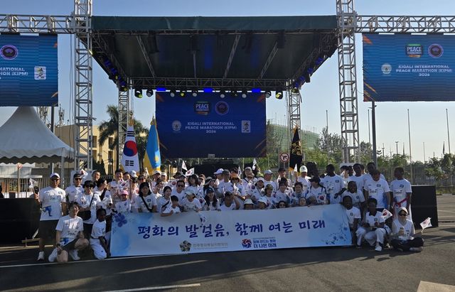 르완다 키갈리서 열린 평화통일 기원 행사 참석자들