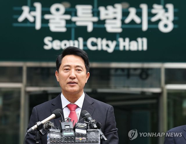 인사말하는 오세훈