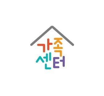 가족센터