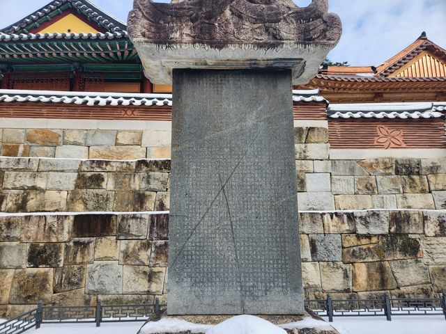 2023년 X자 관통 균열이 발생한 모습 