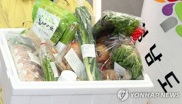 충남 친환경 농산물