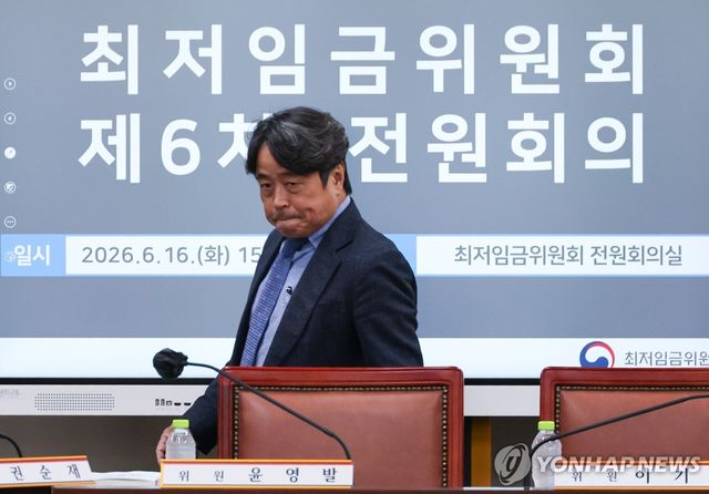 최저임금위 6차 전원회의 참석하는 권순원 위원장