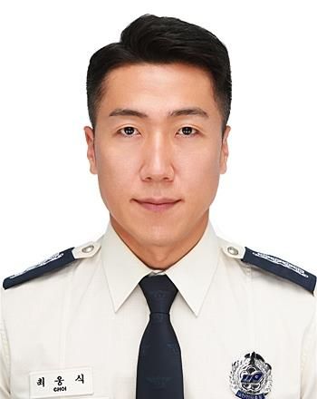 최웅식 소방장