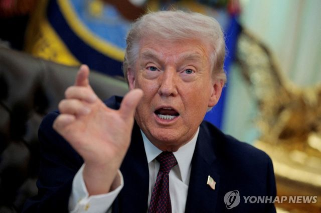 트럼프 대통령