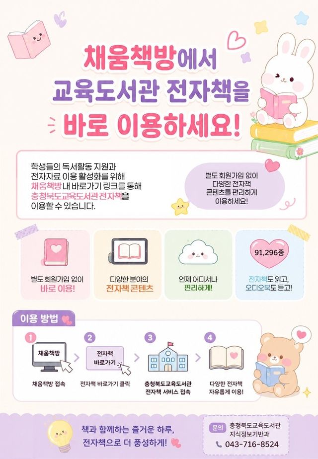 서비스 홍보문