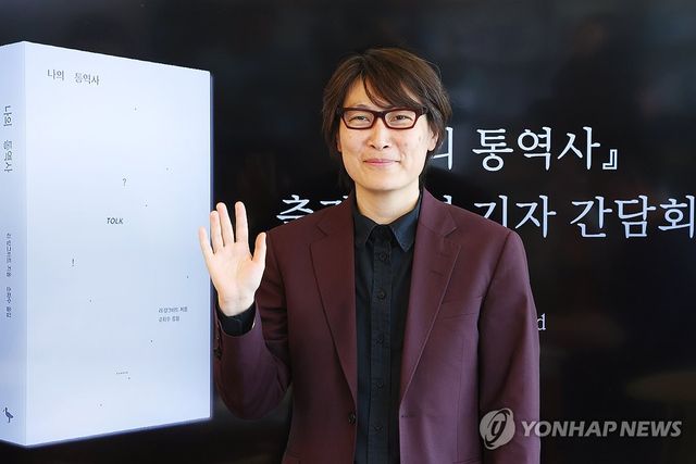 신작 '나의 통역사'로 돌아온 리 랑그바드