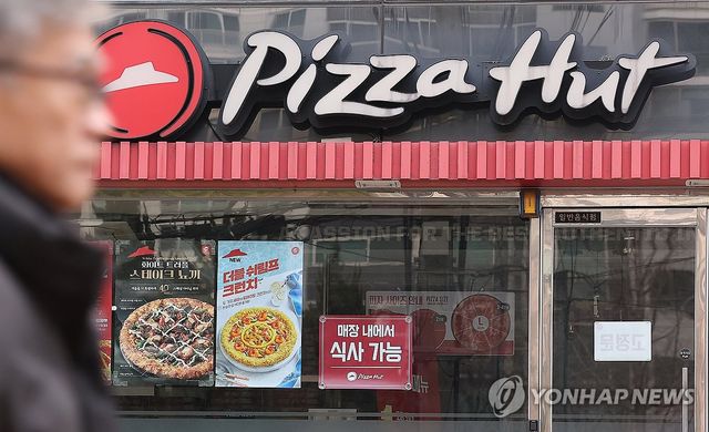 서울 시내 한 피자헛 매장 모습