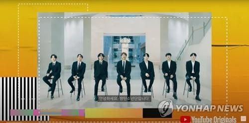 '디어 클래스 오브2020' 축사하는 BTS