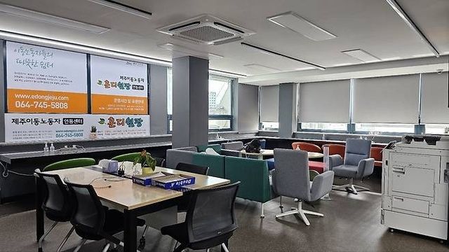 혼디쉼팡 연동센터 내부