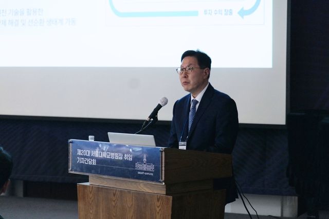 취임 기자간담회 하는 백남종 서울대병원장