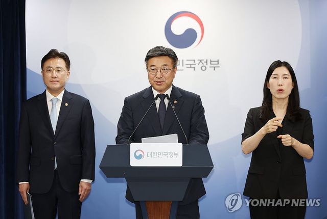 대국민 담화문 발표하는 윤호중 장관