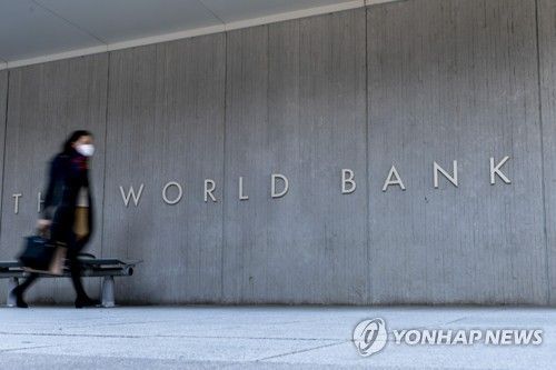 워싱턴DC의 세계은행