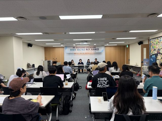 '자의적 구금의 종식인가, 간판만 바뀐 구금인가'