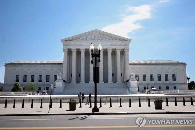 미국 연방대법원