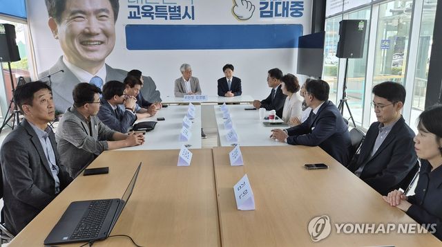 '케이(K)-교육특별시 준비위원회' 상견례