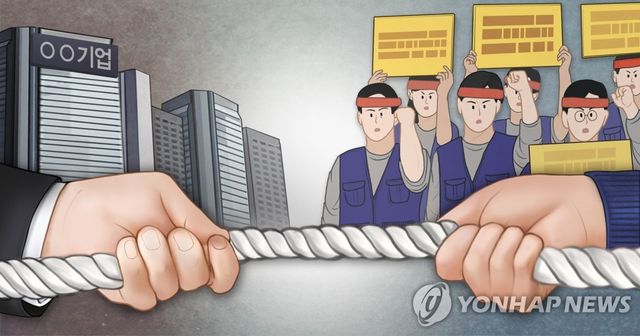 노사갈등 (PG)