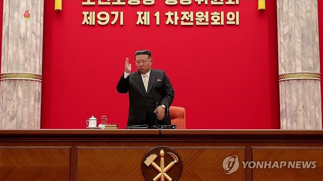 올 2월 당대회 기간에 개최된 제9기 제1차 전원회의