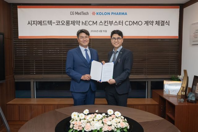시지메드텍·코오롱제약 계약 체결