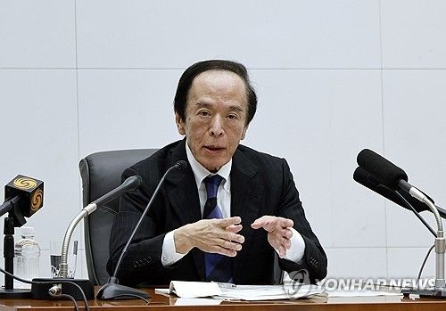 우에다 가즈오 일본은행 총재
