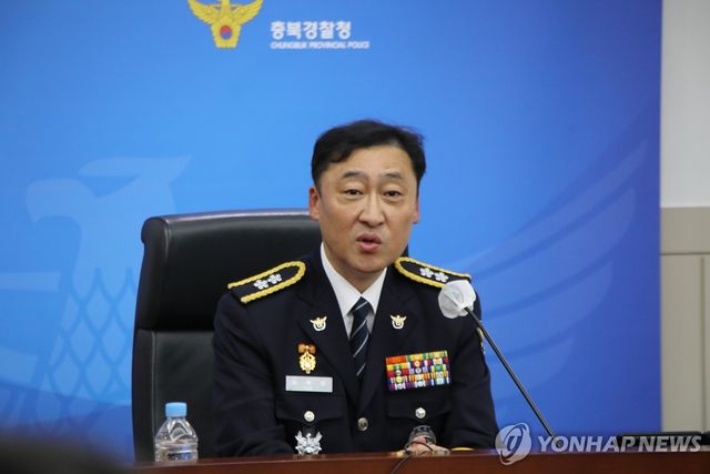 김학관 충북경찰청장