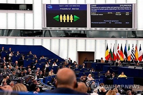 16일 미국과의 무역합의 승인 안건을 놓고 표결을 진행하는 유럽의회 [AFP=연합뉴스. 재판매 및 DB 금지] 