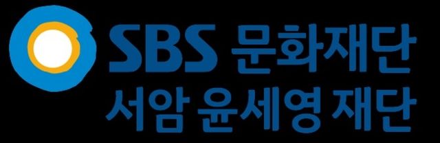 연세대-SBS문화재단 '윤세영저널리즘전공' 석사과정 신설 - 1