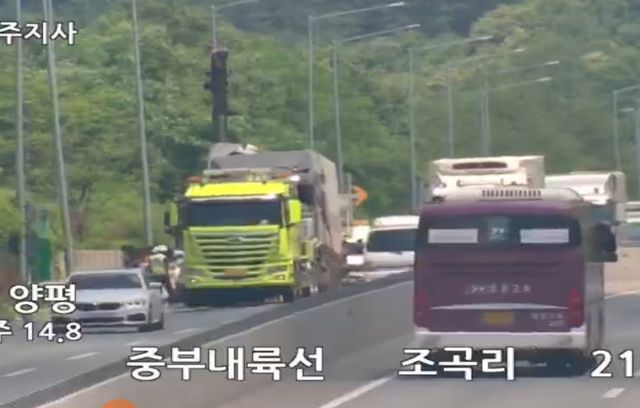사고 현장