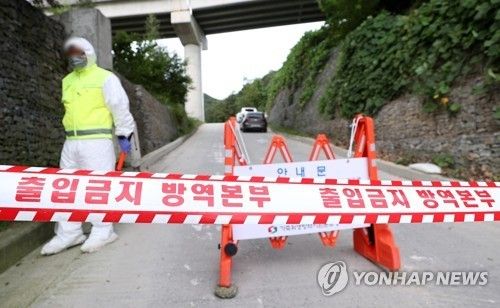아프리카돼지열병 방역