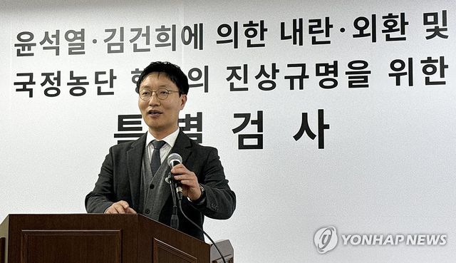 브리핑하는 종합특검 진을종 특검보