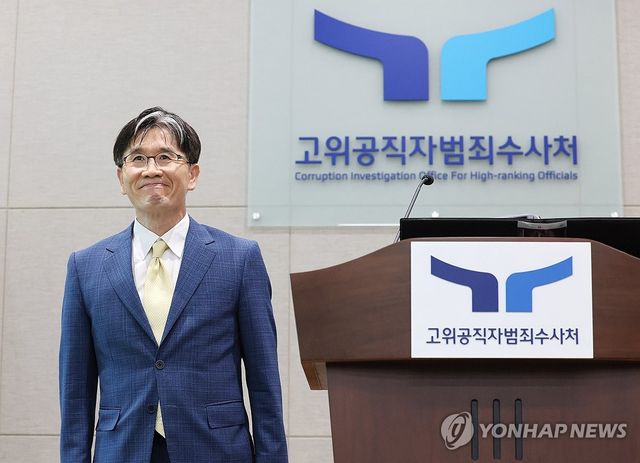 인사하는 오동운 공수처장