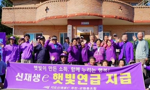 신안군 '햇빛연금'