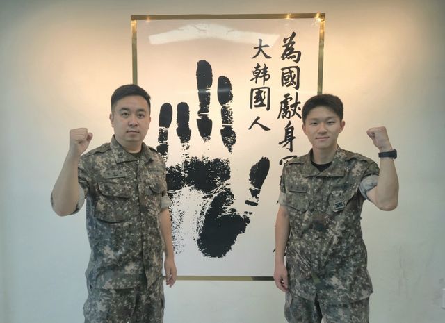 박강근 상사와 조주영 상병