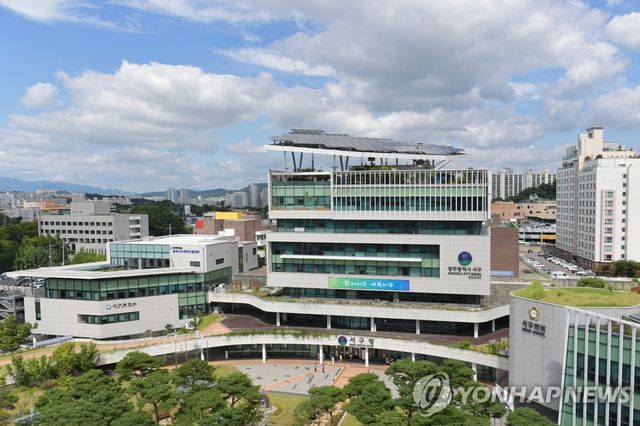 광주 서구청 전경