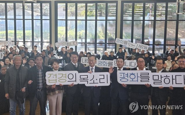 민통선 주민과 '접경의 목소리, 평화를 말하다' 토론회
