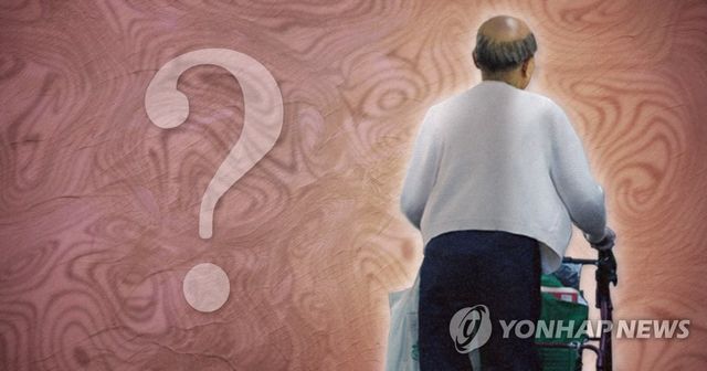 실종 사건 할아버지 (PG)