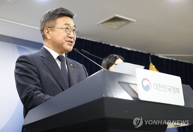 담화문 발표하는 윤호중 행안부장관