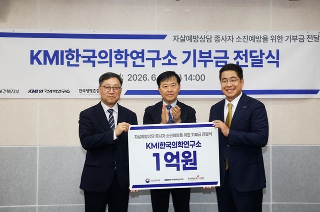 [보건복지부 제공]