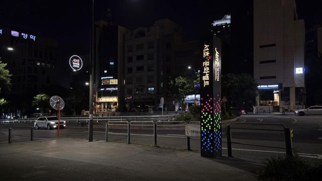 서초문화벨트 야간