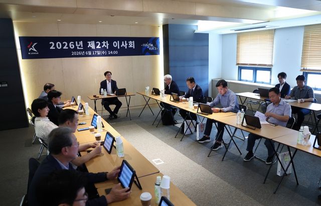 한국프로축구연맹 2026년 제2차 이사회 장면
