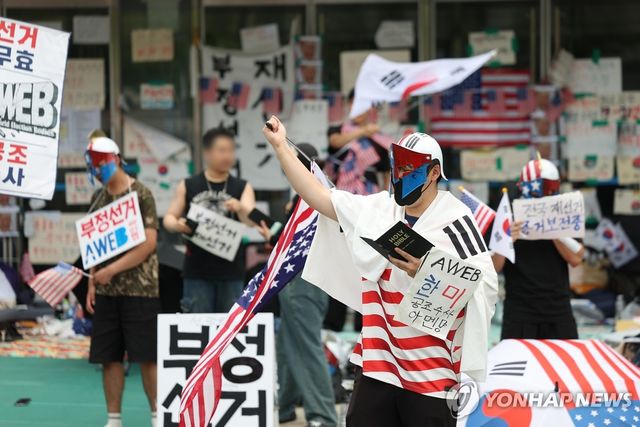 개표소 봉쇄 시위