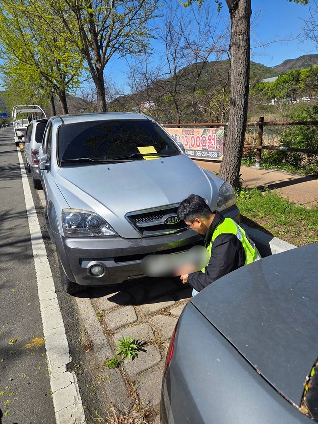 외국인에게 유통된 차량