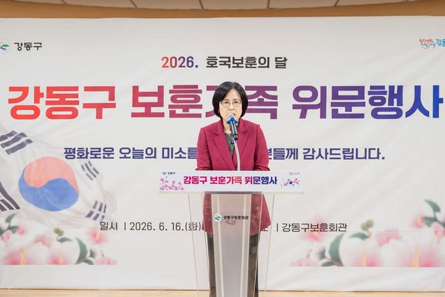 강동구 보훈 가족 위문 행사에서 축사하는 이수희 강동구청장