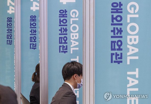 취업 면접