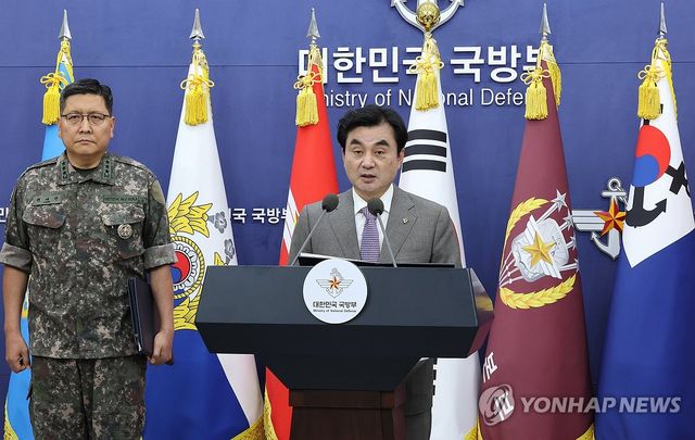 군사시설 규제개선 정책 발표하는 안규백 국방부 장관