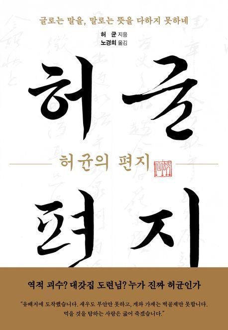[신간] 집에 대한 생각…'나는 나다운 공간에서 살고 싶다' - 3
