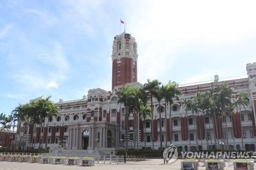 대만 총통부 