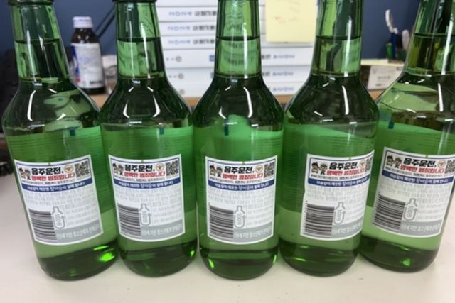 강남경찰서 하이트진로 협업 소주병 포장라벨