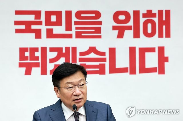 의원총회에서 발언하는 국민의힘 정점식 원내대표
