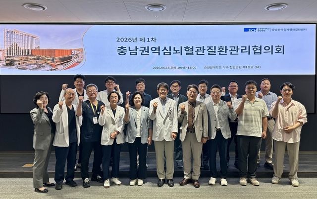 기념촬영하는 참석자들