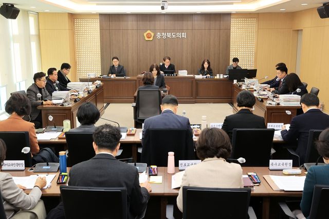 충북도의회 교육위원회